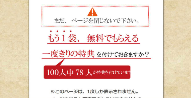 珈琲きゃろっと 怪しい
