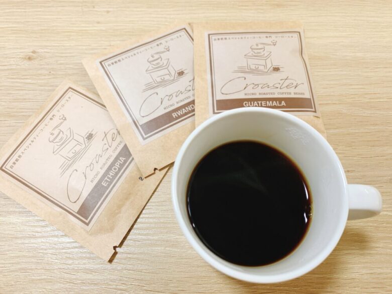 シーロースターセレクトコーヒー 感想