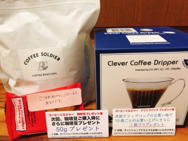 クレバーコーヒードリッパー コーヒーソルジャー
