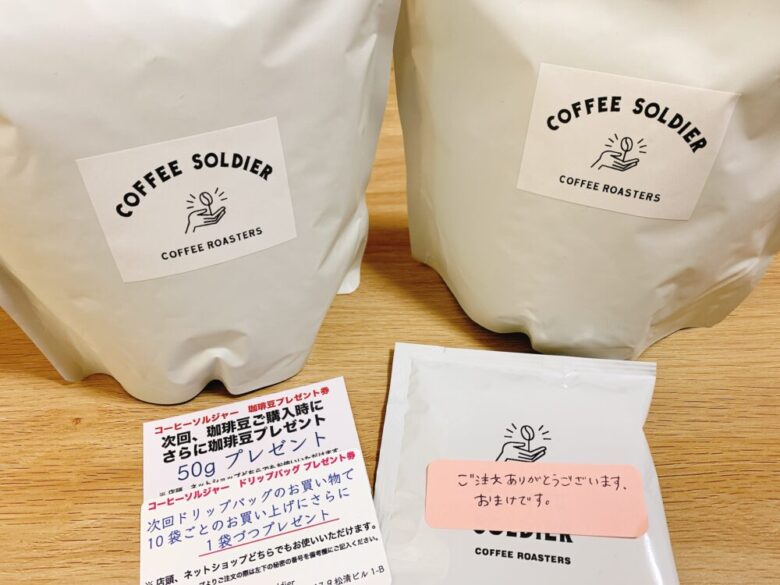 コーヒーソルジャーお試しセット 感想