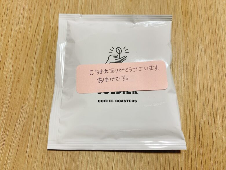 コーヒーソルジャー おまけ ドリップバッグ
