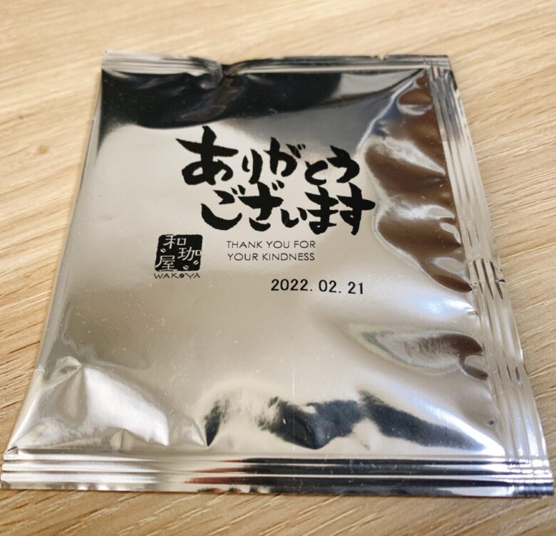 おまけ ドリップバッグ