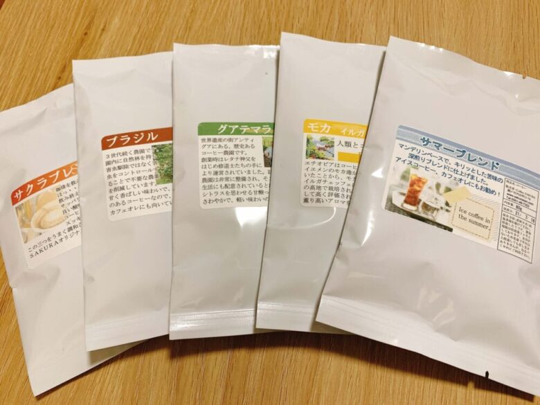 コーヒーサクラお試しセット