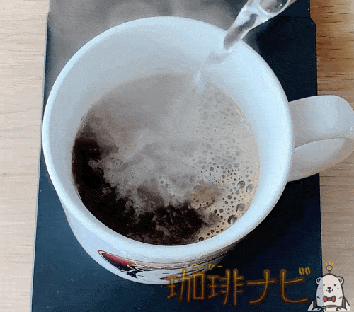 エクサライフコーヒー 溶け方