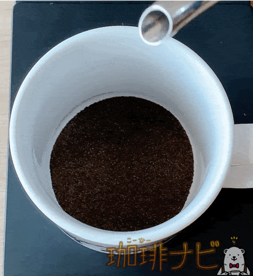 理想のコーヒー 溶け方