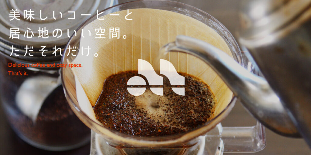 マウンテンコーヒー